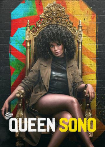 Королева Соно / Queen Sono (2020)