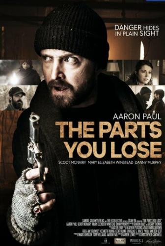 Потерянные части / The Parts You Lose (2018)