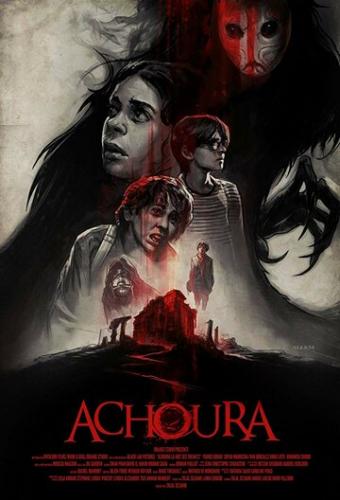 Бугимен / Achoura (2018)