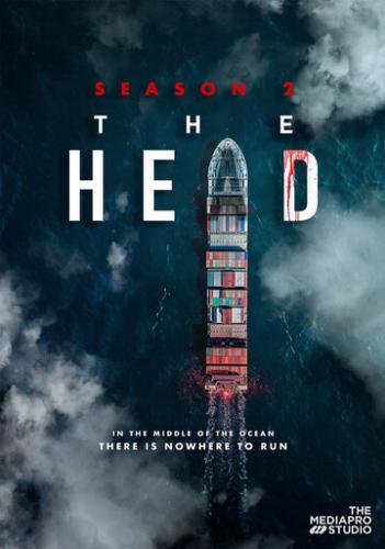  / The Head (2020)