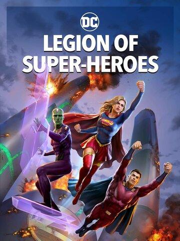   / Legion of Super-Heroes (2022)